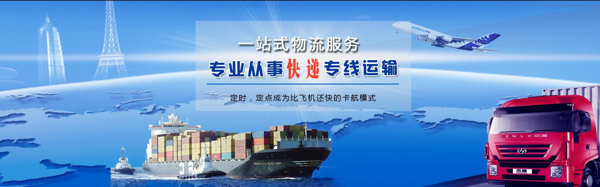 南和到丹麦物流公司-南和至丹麦物流专线-南和空运到丹麦-优时通物流有限公司